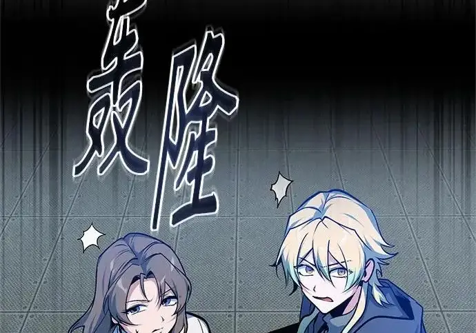《魔法学院的伪装教师》[第164话] 告别图170