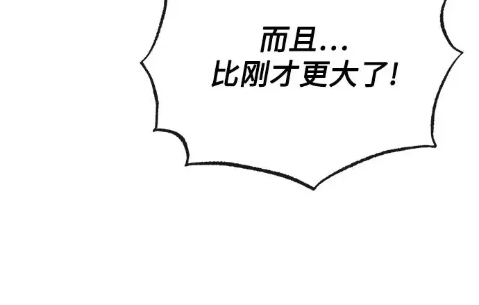 《魔法学院的伪装教师》[第164话] 告别图176
