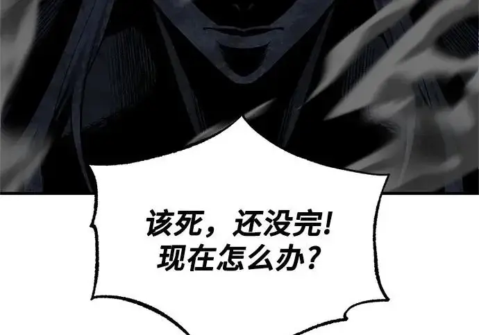 《魔法学院的伪装教师》[第164话] 告别图18