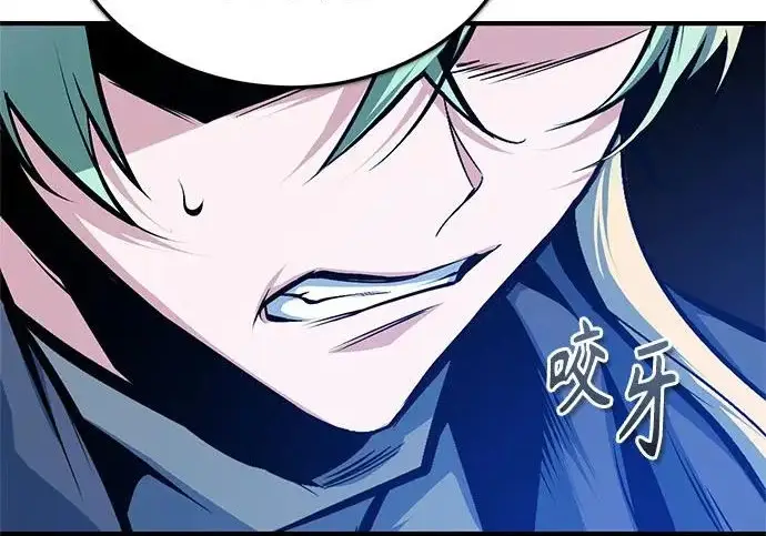 《魔法学院的伪装教师》[第164话] 告别图186