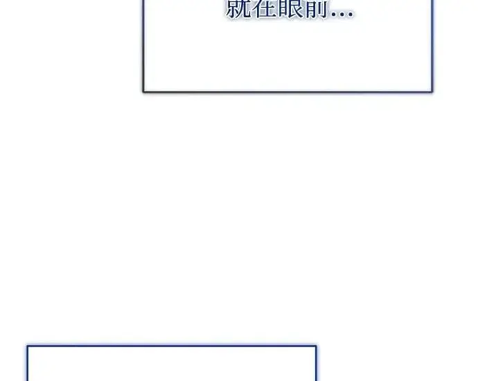 《魔法学院的伪装教师》[第164话] 告别图217