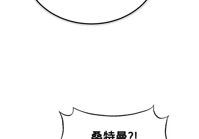 《魔法学院的伪装教师》[第164话] 告别图223
