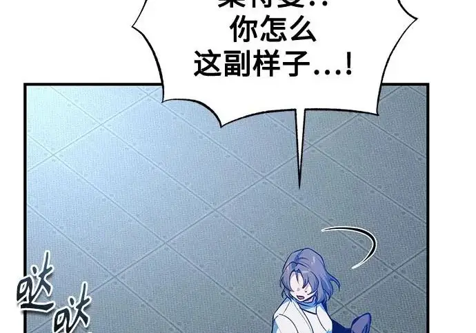 《魔法学院的伪装教师》[第164话] 告别图224