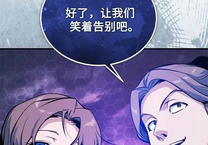 《魔法学院的伪装教师》[第164话] 告别图228