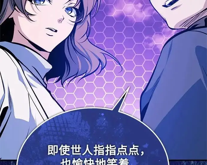 《魔法学院的伪装教师》[第164话] 告别图229