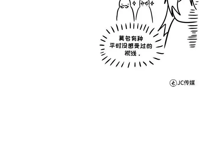 《魔法学院的伪装教师》[第164话] 告别图273