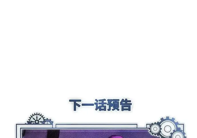 《魔法学院的伪装教师》[第164话] 告别图274