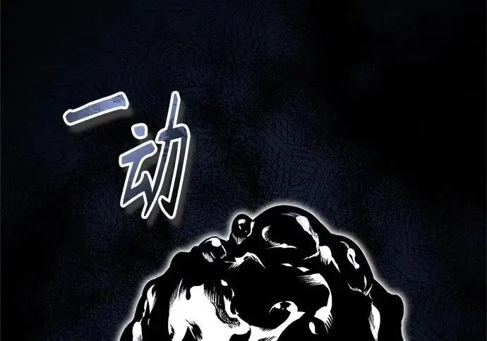 《魔法学院的伪装教师》[第164话] 告别图28