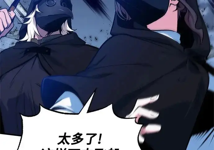 《魔法学院的伪装教师》[第164话] 告别图43