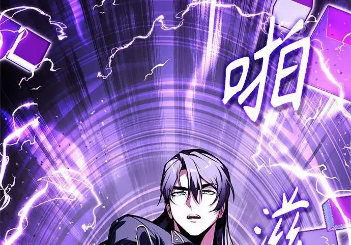 《魔法学院的伪装教师》[第164话] 告别图47
