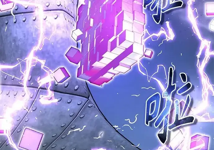 《魔法学院的伪装教师》[第164话] 告别图52