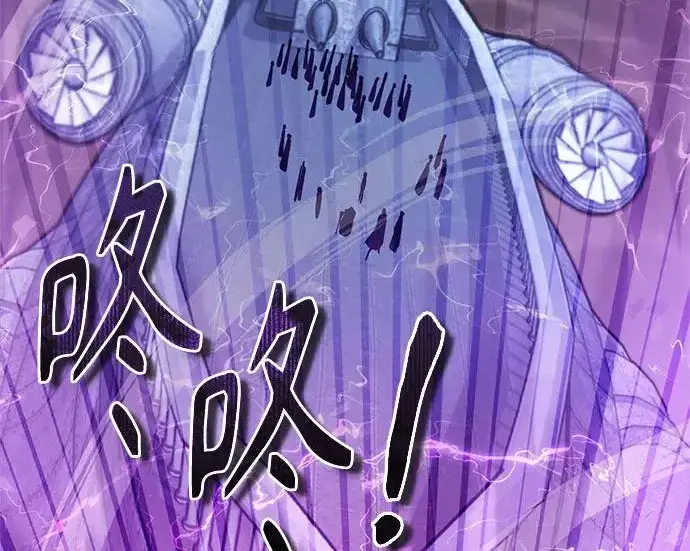 《魔法学院的伪装教师》[第164话] 告别图54
