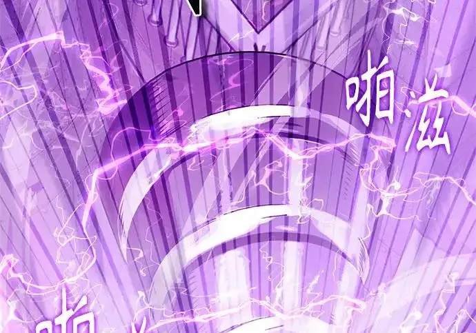 《魔法学院的伪装教师》[第164话] 告别图55