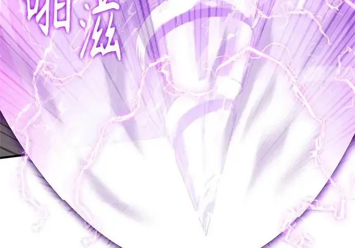《魔法学院的伪装教师》[第164话] 告别图56