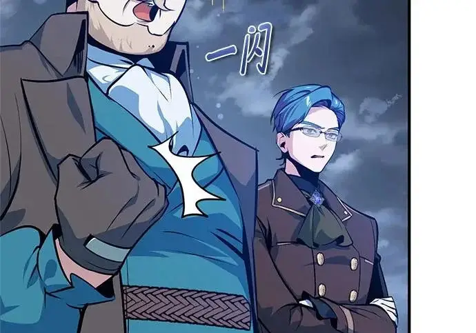 《魔法学院的伪装教师》[第164话] 告别图59