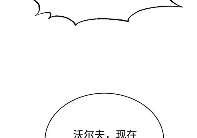 《魔法学院的伪装教师》[第164话] 告别图68