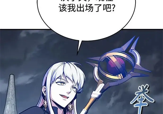 《魔法学院的伪装教师》[第164话] 告别图69