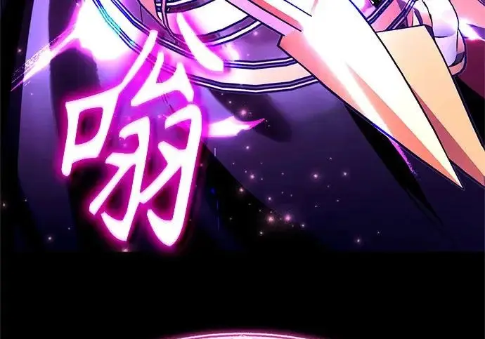 《魔法学院的伪装教师》[第164话] 告别图76