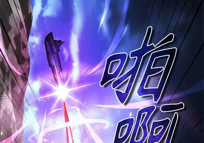 《魔法学院的伪装教师》[第164话] 告别图80