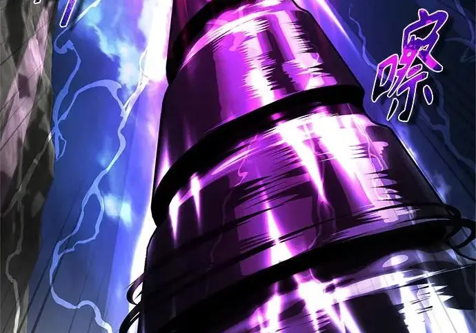 《魔法学院的伪装教师》[第164话] 告别图82