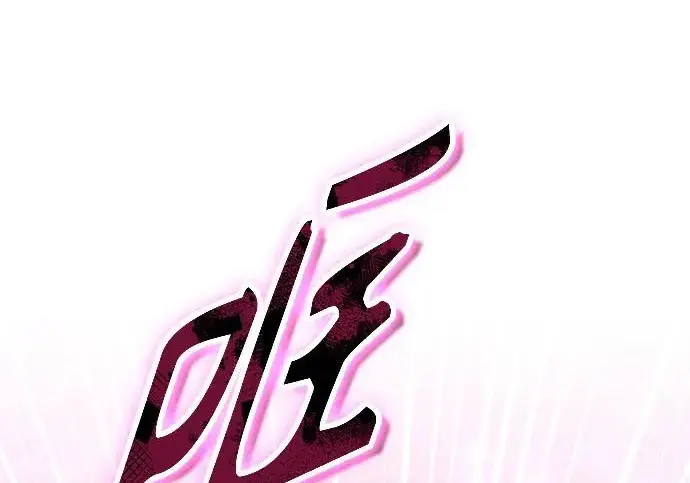 《魔法学院的伪装教师》[第164话] 告别图85