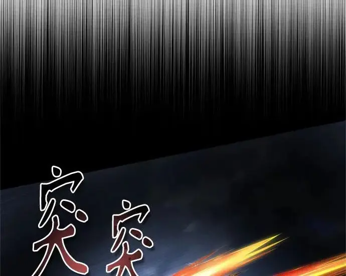 《魔法学院的伪装教师》[第164话] 告别图9