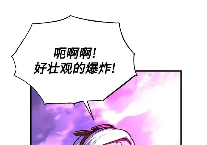 《魔法学院的伪装教师》[第164话] 告别图90