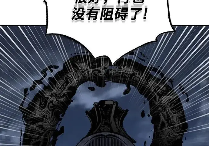 《魔法学院的伪装教师》[第164话] 告别图98