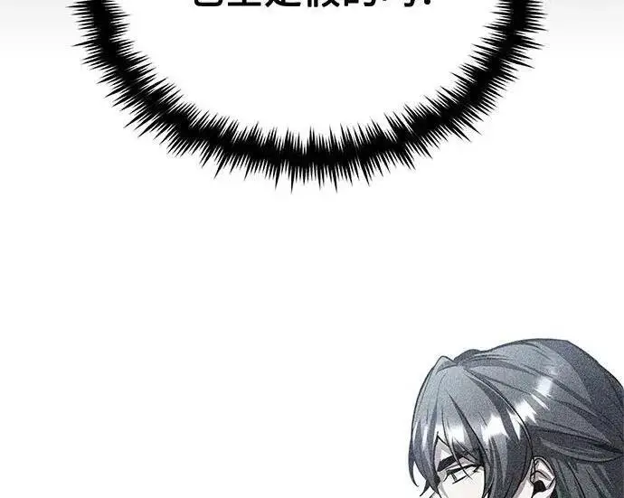 《魔法学院的伪装教师》[第165话] 精灵同化图112