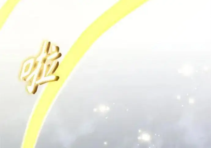 《魔法学院的伪装教师》[第165话] 精灵同化图123