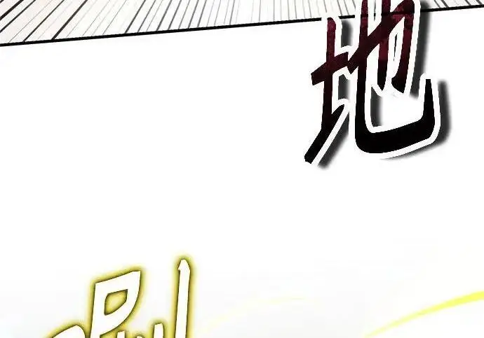 《魔法学院的伪装教师》[第165话] 精灵同化图135