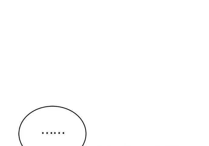 《魔法学院的伪装教师》[第165话] 精灵同化图18