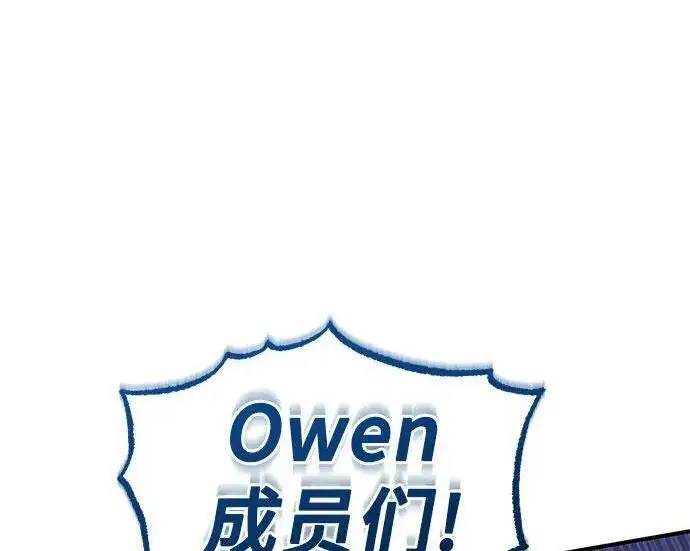 《魔法学院的伪装教师》[第165话] 精灵同化图191