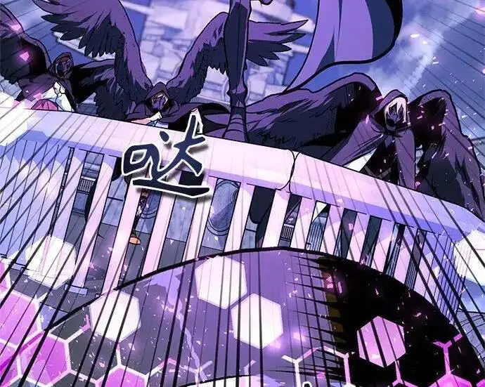 《魔法学院的伪装教师》[第165话] 精灵同化图199