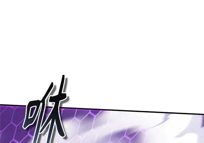 《魔法学院的伪装教师》[第165话] 精灵同化图2