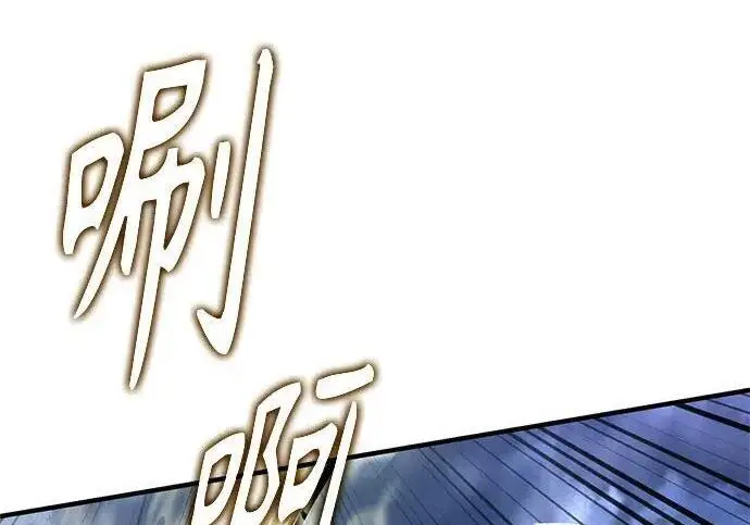 《魔法学院的伪装教师》[第165话] 精灵同化图206