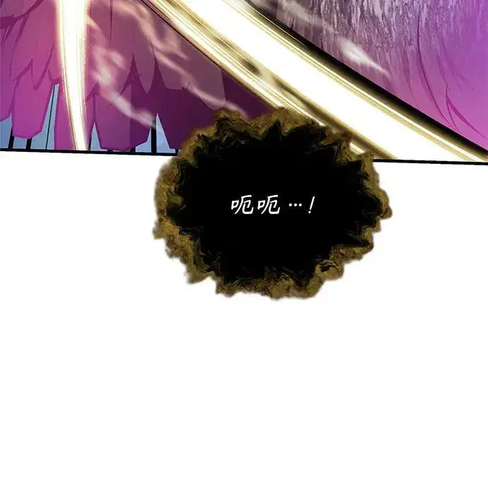 《魔法学院的伪装教师》[第165话] 精灵同化图208