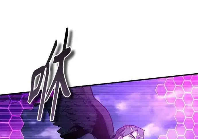 《魔法学院的伪装教师》[第165话] 精灵同化图218
