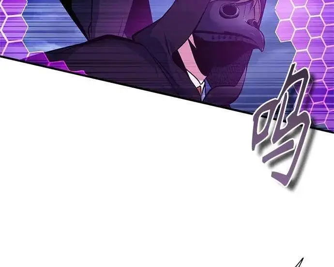 《魔法学院的伪装教师》[第165话] 精灵同化图220