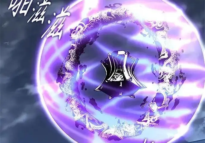 《魔法学院的伪装教师》[第165话] 精灵同化图227