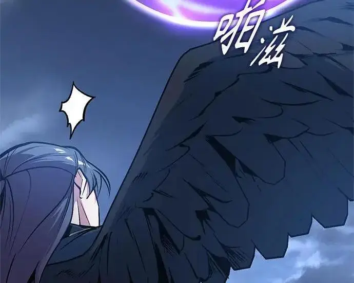 《魔法学院的伪装教师》[第165话] 精灵同化图228