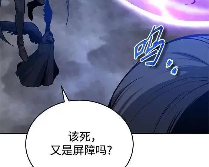 《魔法学院的伪装教师》[第165话] 精灵同化图232