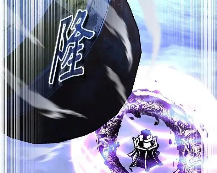 《魔法学院的伪装教师》[第165话] 精灵同化图253
