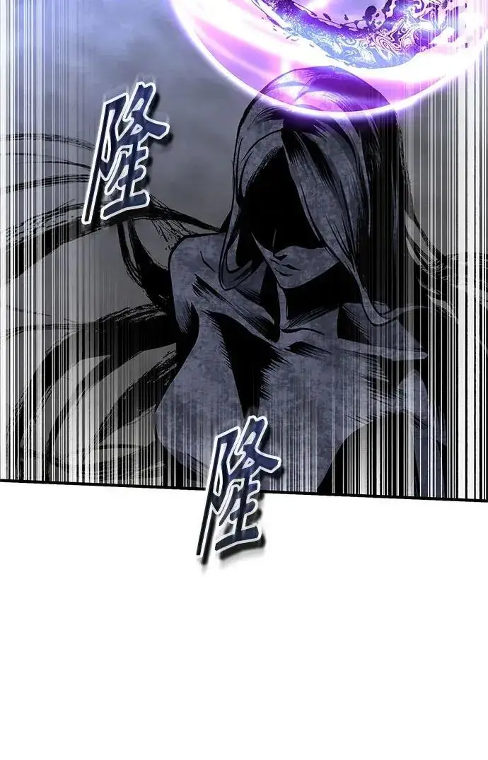 《魔法学院的伪装教师》[第165话] 精灵同化图254