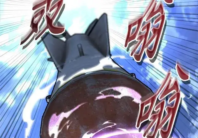 《魔法学院的伪装教师》[第165话] 精灵同化图263