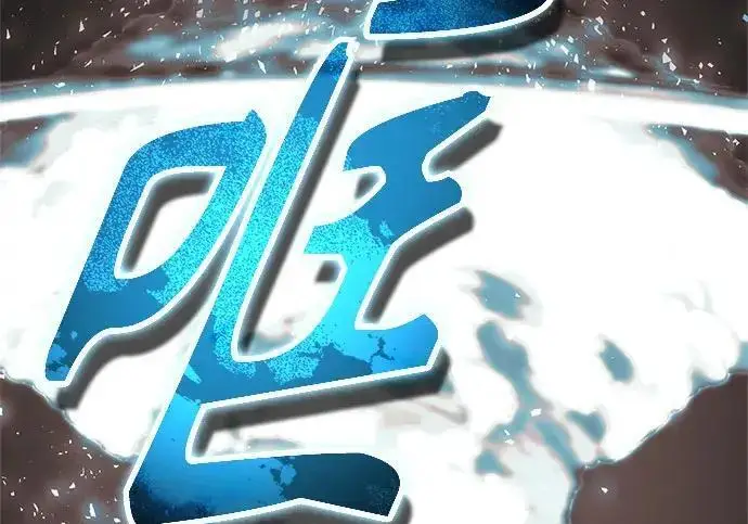 《魔法学院的伪装教师》[第165话] 精灵同化图267