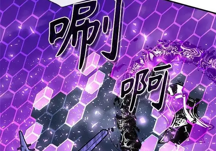 《魔法学院的伪装教师》[第165话] 精灵同化图28