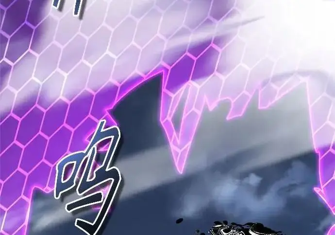《魔法学院的伪装教师》[第165话] 精灵同化图3