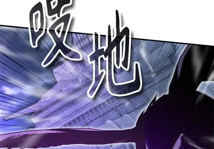 《魔法学院的伪装教师》[第165话] 精灵同化图36