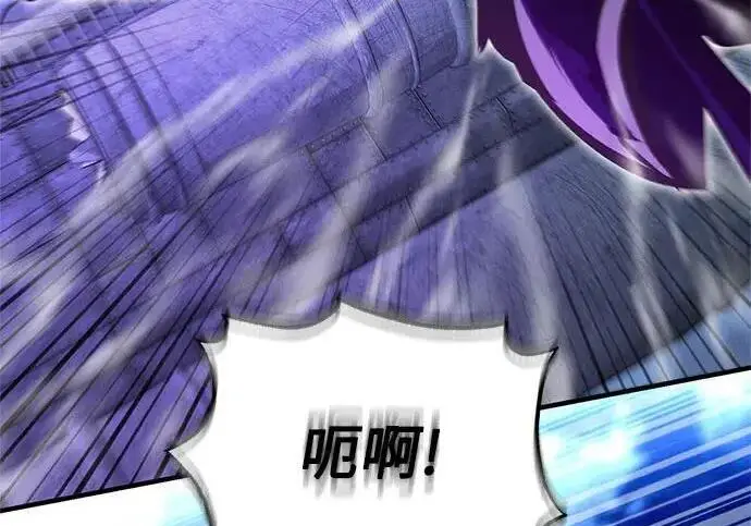 《魔法学院的伪装教师》[第165话] 精灵同化图37